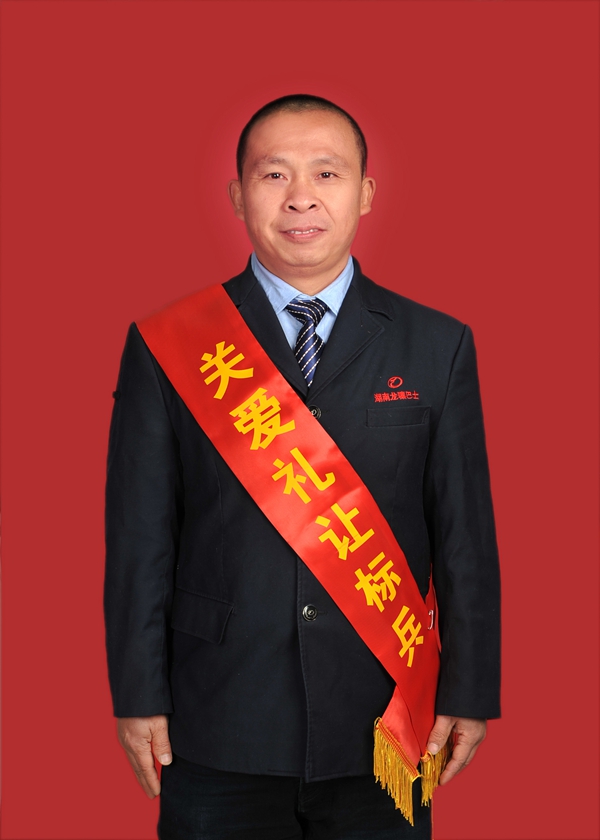 2宋運(yùn)友.jpg