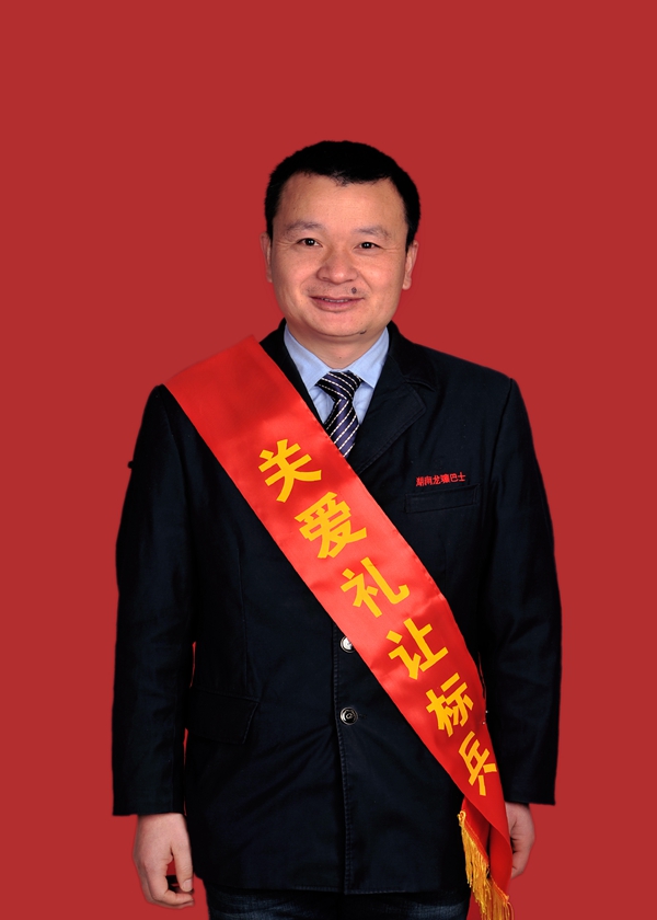 3嚴(yán)紅.jpg