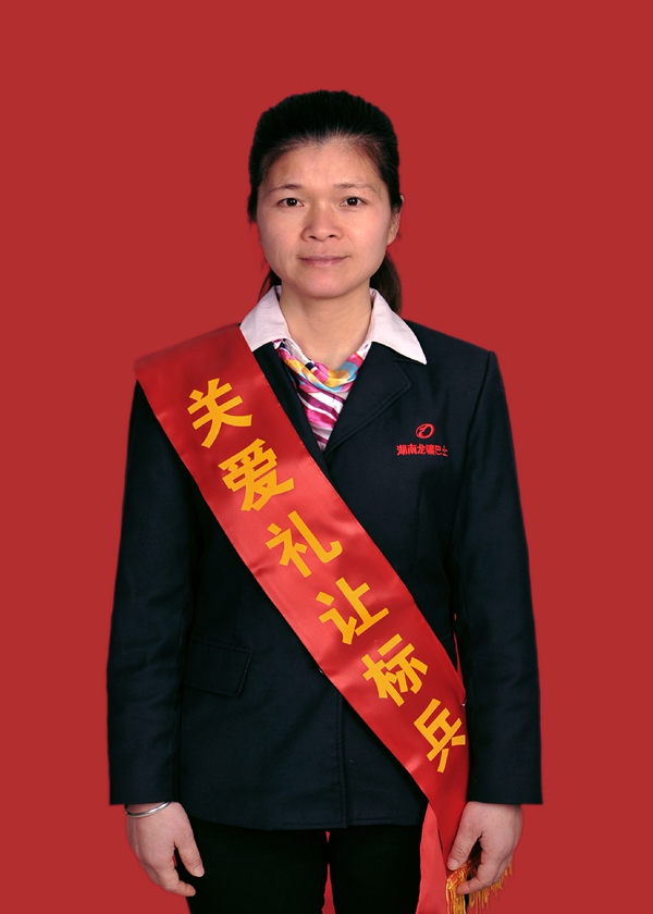 10任冠亞.jpg